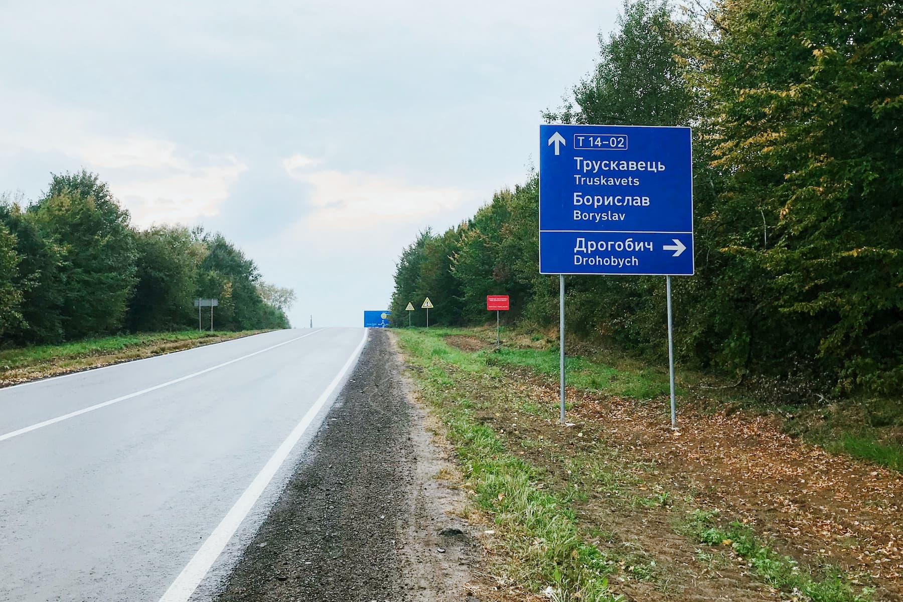 Новий вказівник, впроваджений в рамках оновлення дорожньої навігації